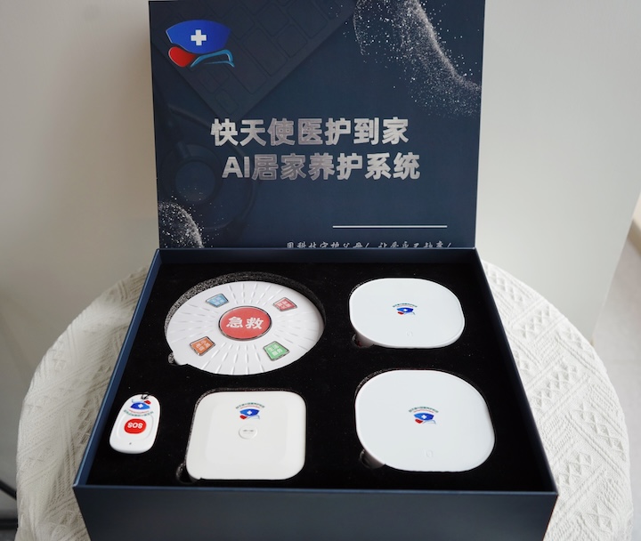 快天使AI监测系统